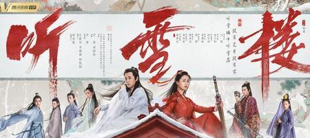 听雪楼小说结局(听雪楼结局萧忆情怎么活过来的?)