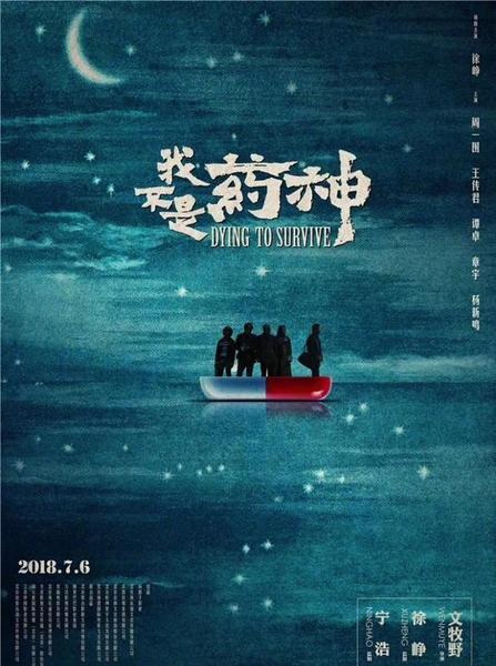 看完这部电影(小丑影评论文)