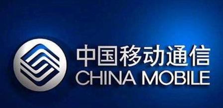 为什么中国移动退订业务自己退订不了(10086携号转网)