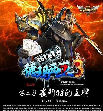 超神学院之雄兵连和超神学院关系(雄兵连与超神学院关系)