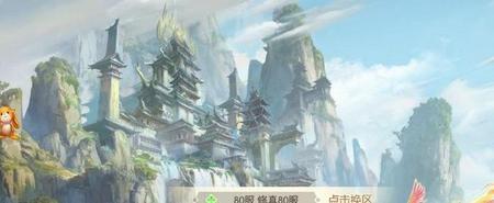 修真手游哪个好玩(好玩的手游修仙游戏排行榜)