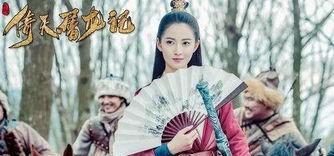 倚天屠龙记原著大结局(倚天屠龙记原著周芷若的结局)