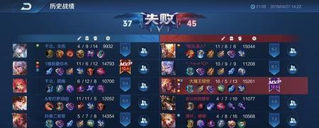 铂金段位太坑了(王者铂金上钻石)