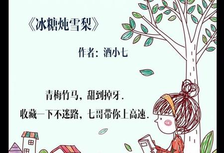 好看的言情校园小说完本推荐