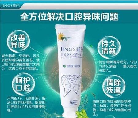 牙膏有啥用(牙膏的妙用有哪些)