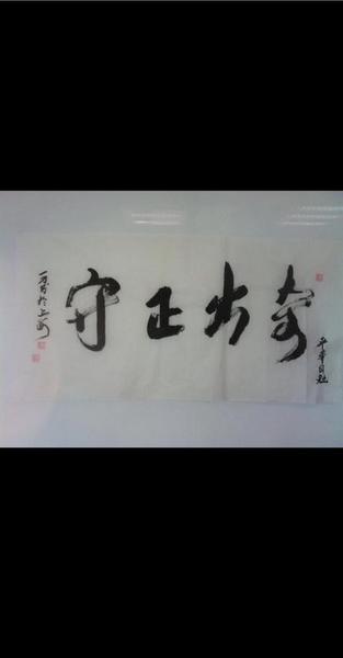 守正出奇怎么理解(凡战者以正合以奇胜反映什么思想)