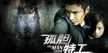 韩国跟孤胆特工一样好看的电影(类似韩国电影孤胆特工的电影)