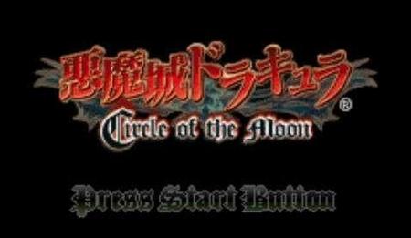 恶魔城 gba(恶魔城gba三部曲下载)