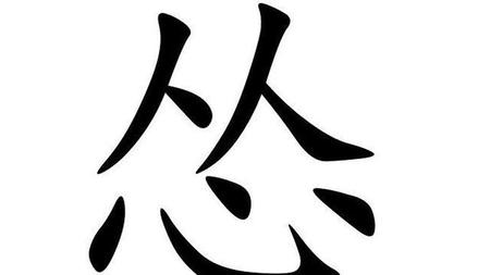 一个男人怂的表现