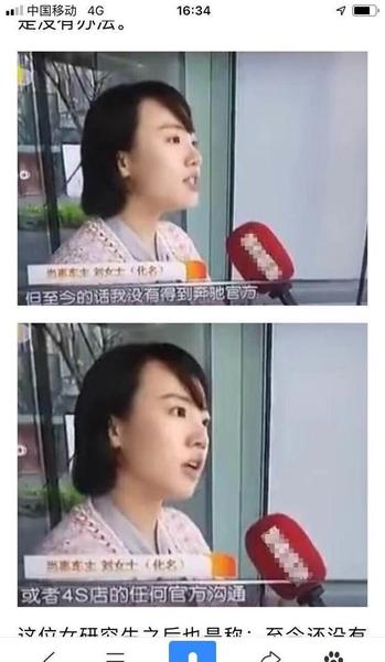 奔驰车女车主事件影响(66万奔驰事件最后怎么处理)