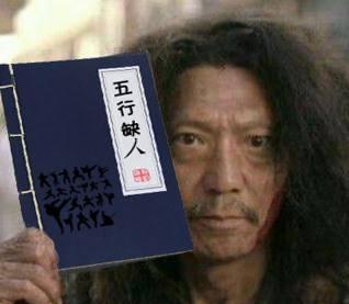 罗成活到多少岁死的(罗成活了多少岁)