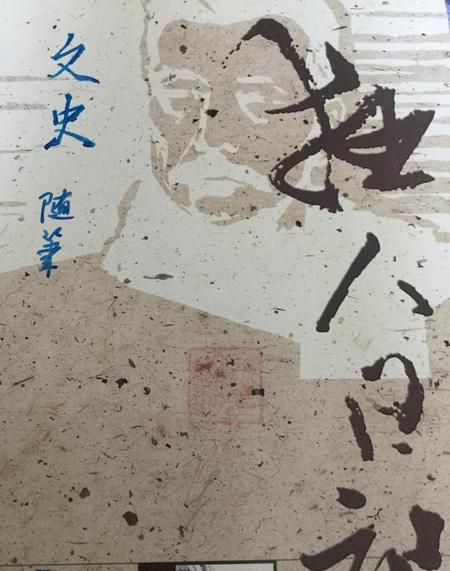 宋朝时期的名人有哪些(宋朝的历史名人有哪些)