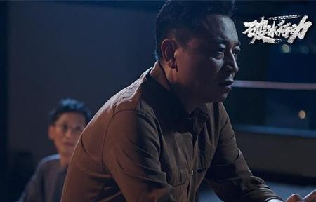 破冰行动中马云波是好的吗(马云波老婆结局)