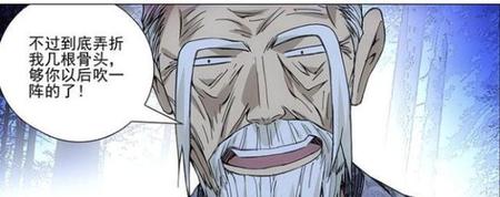 一人之下天师下山老天师结局(一人之下 天师下山后续剧情)