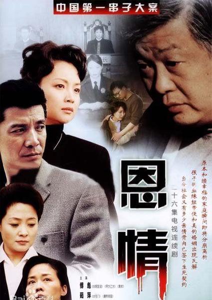 三个孩子抱错的电视剧叫什么(抱错的电视剧)