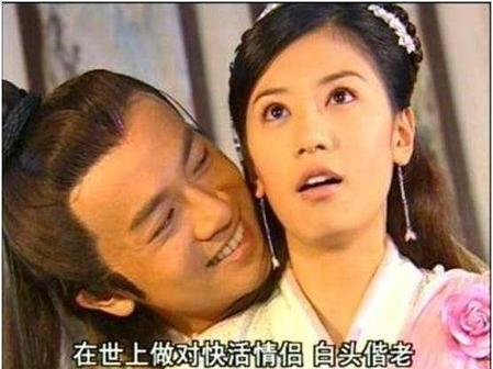 张无忌给赵敏画眉毛(赵敏让张无忌一生画眉)