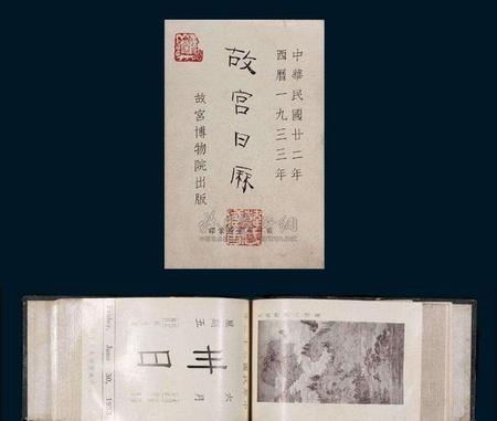 中国公元前和公元的划分