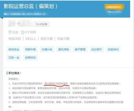 电影彩蛋只能在电影院看吗(漫威电影彩蛋合集)