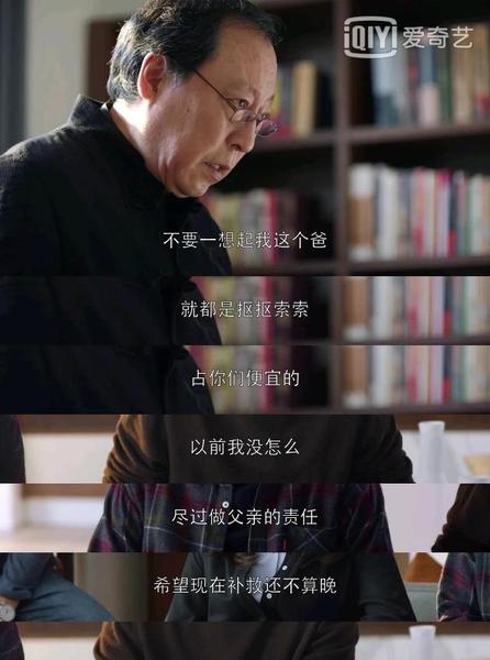 都挺好明成和丽丽离婚第几集(明成和丽丽为什么离婚了)