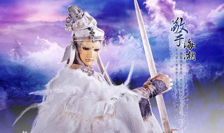 霹雳布袋戏男角色名字