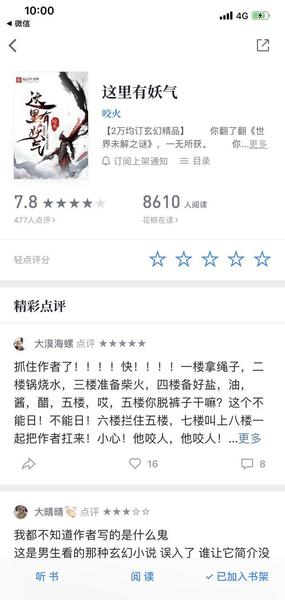 耐看文笔好的玄幻小说(经典耐看文笔好的玄幻小说)