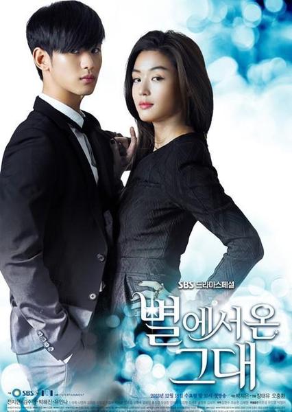 来自星星的你韩国剧(来自星星的你免费观看韩语版)