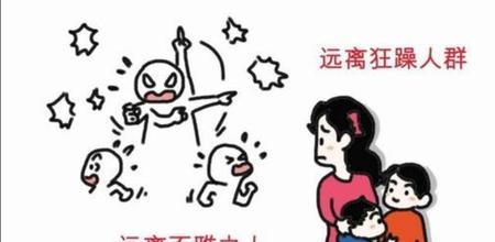 近朱者赤近墨者黑这句话的意思(近朱者赤近墨者黑是什么意思啊)