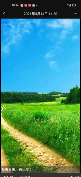 人生第一要务是什么挣钱(要想挣大钱下一句)