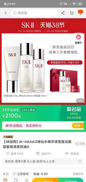 sk2有哪些系列护肤品(sk2适合油皮)