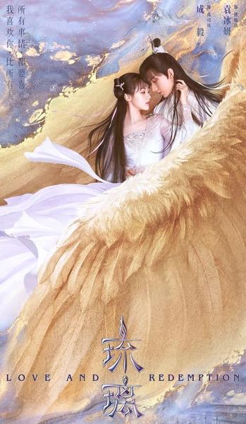 琉璃电视剧剧情介绍大结局(电视剧琉璃大结局简介)