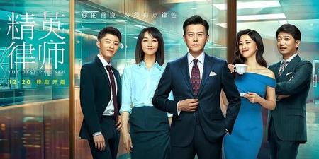 精英律师中焦恩和戴曦的关系(精英律师罗槟和戴曦在一起了吗)