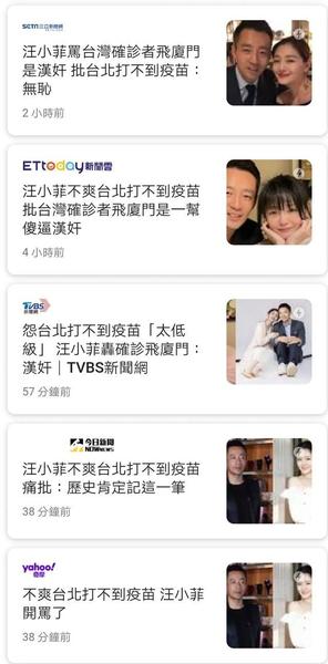 大s汪小菲结婚发生了什么(俏江南大s老公开的吗)