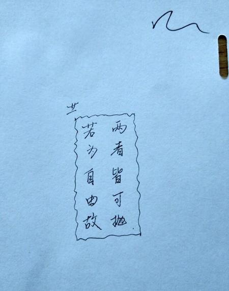 怎么设计属于自己的签名(设计签名免费艺术签名视频教学)