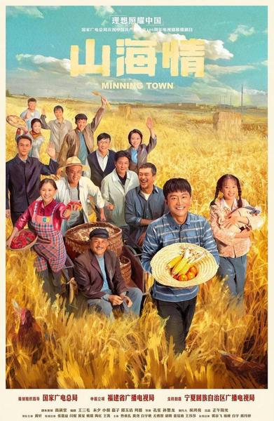 评分在9.0以上的电视剧(豆瓣评分9.0以上的国产电视剧都有哪些?)