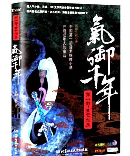 推荐比较有意思的小说(有意思的小说推荐)