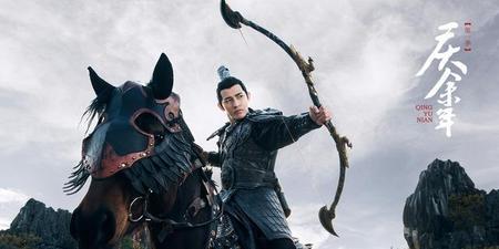 庆余年书评豆瓣