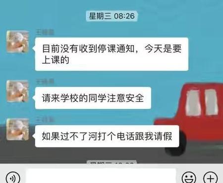 22岁失联女教师遇害(警方通报!22岁失联女教师遇害)