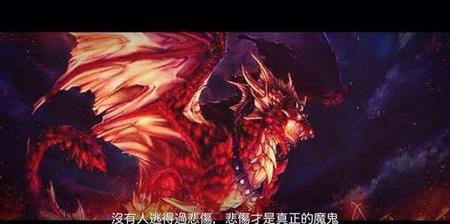 龙族情节解析大全(龙族剧情解析全部)