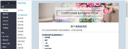 在线表单工具哪个最好(表单工具有哪些)