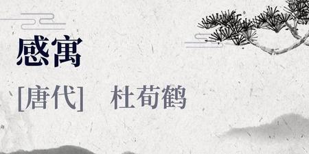 大海波涛浅小人方寸深从来名利地易起是非心是啥意思