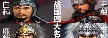 历史上善终的名将名臣(历史上功高盖主的名将)