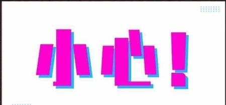 不是因为傻子好骗下一句(傻子骗傻子的句子)