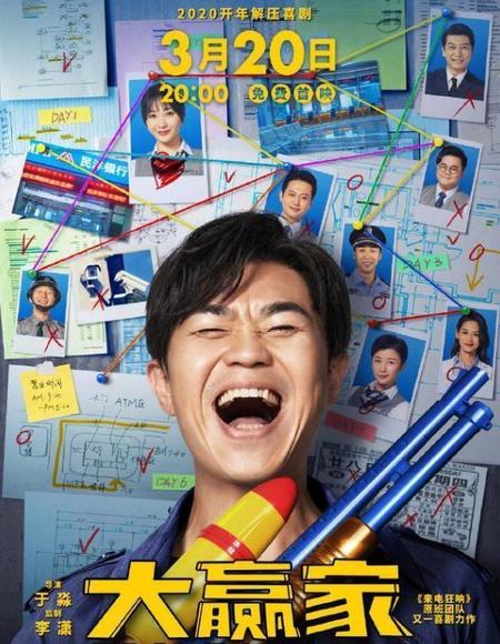 搞笑电影推荐下(推荐十部搞笑电影)