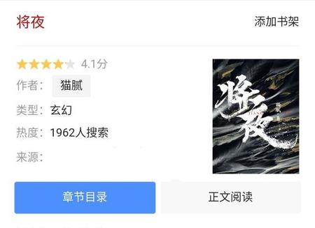 雪中悍刀行这部小说怎么样(雪中悍刀行小说怎么样?)