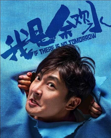 余欢水最后怎么了(余欢水的结局是什么)