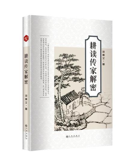 2020年必看的书(2020书籍推荐好书推荐大全)