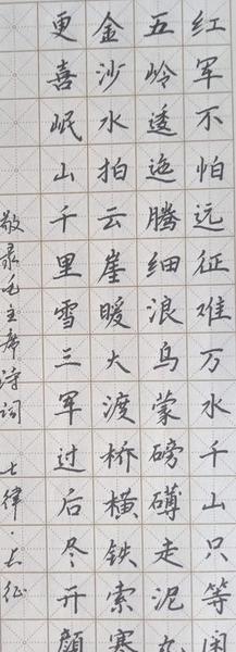 钢笔美工笔和直尖的区别(钢笔直尖和包尖的区别)