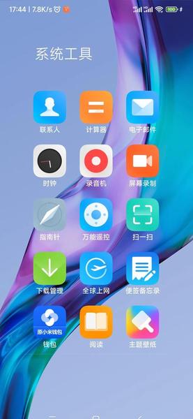 小米手机有遥控器吗(小米手机有红外遥控功能吗)