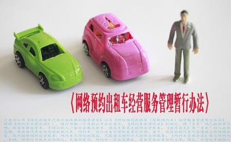 滴滴无故取消订单(滴滴打车被司机取消订单)