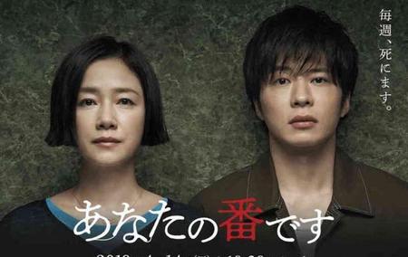 日剧轮到你了剧情解析(有刘海的齐肩短发)